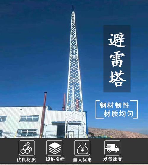 工厂避雷塔厂家批发 高层建筑防雷塔的国标执行与按图定制